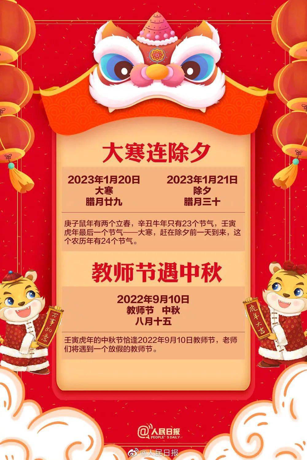 王中王355期指一生肖——探尋幸運(yùn)與命運(yùn)的奇妙交織，王中王355期生肖揭秘，幸運(yùn)與命運(yùn)的交織之旅
