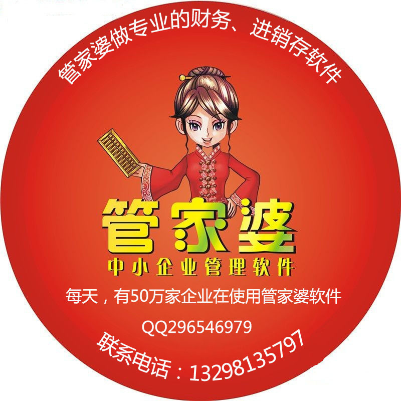 關(guān)于精準(zhǔn)管家婆軟件更新內(nèi)容的研究與分析——以77777與88888為核心關(guān)鍵詞的探索，精準(zhǔn)管家婆軟件更新內(nèi)容研究，以關(guān)鍵詞77777與88888為核心的分析與探索