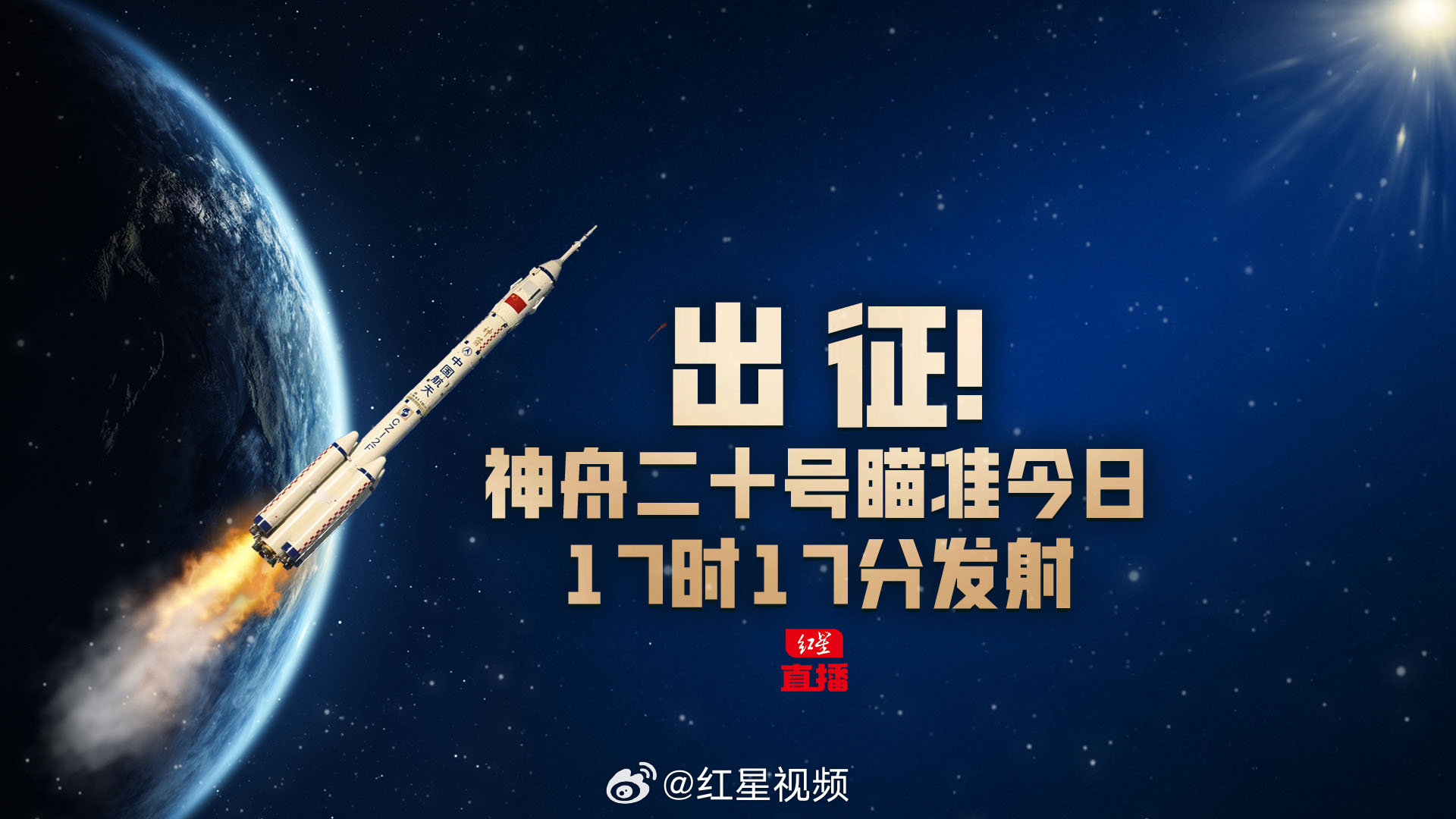 最新新聞國內(nèi)大事件及神舟最新消息綜述，國內(nèi)最新新聞大事件與神舟最新動(dòng)態(tài)綜述