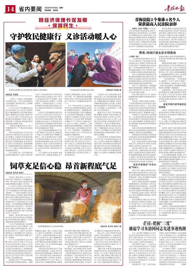 推薦 第67頁