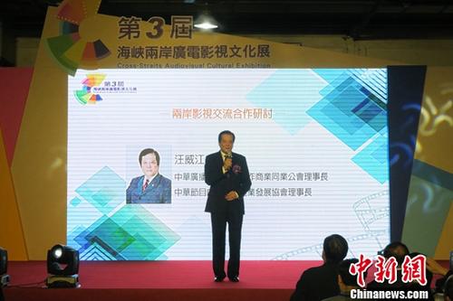 海峽兩岸新聞直播視頻，連接兩岸，共融發(fā)展的紐帶，海峽兩岸新聞直播，共融發(fā)展的紐帶