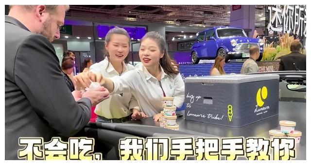 寶馬冰淇淋事件最新消息，寶馬冰淇淋事件最新進展概述