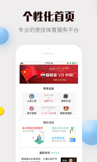 探索未來，2025年新奧梅特免費資料大全，探索未來，2025新奧梅特免費資料大全全解析