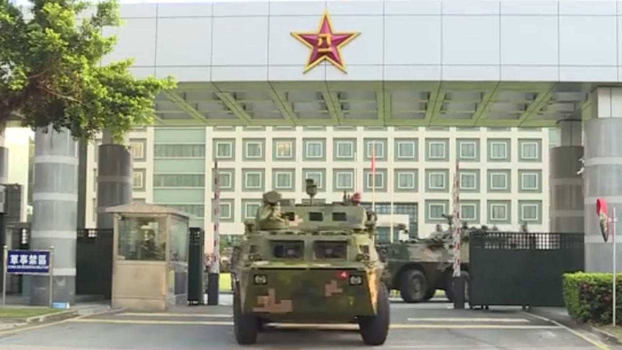 駐澳門部隊
