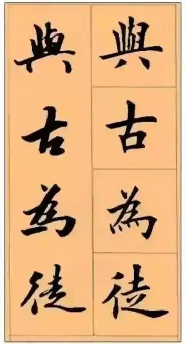 最新消息四字圖片，傳遞信息的新時代媒介，四字圖片傳遞信息時代新媒介，揭秘最新消息傳遞方式