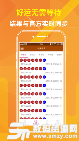 新澳天天開(kāi)獎(jiǎng)免費(fèi)資料，探索與解析，新澳天天開(kāi)獎(jiǎng)免費(fèi)資料解析與探索