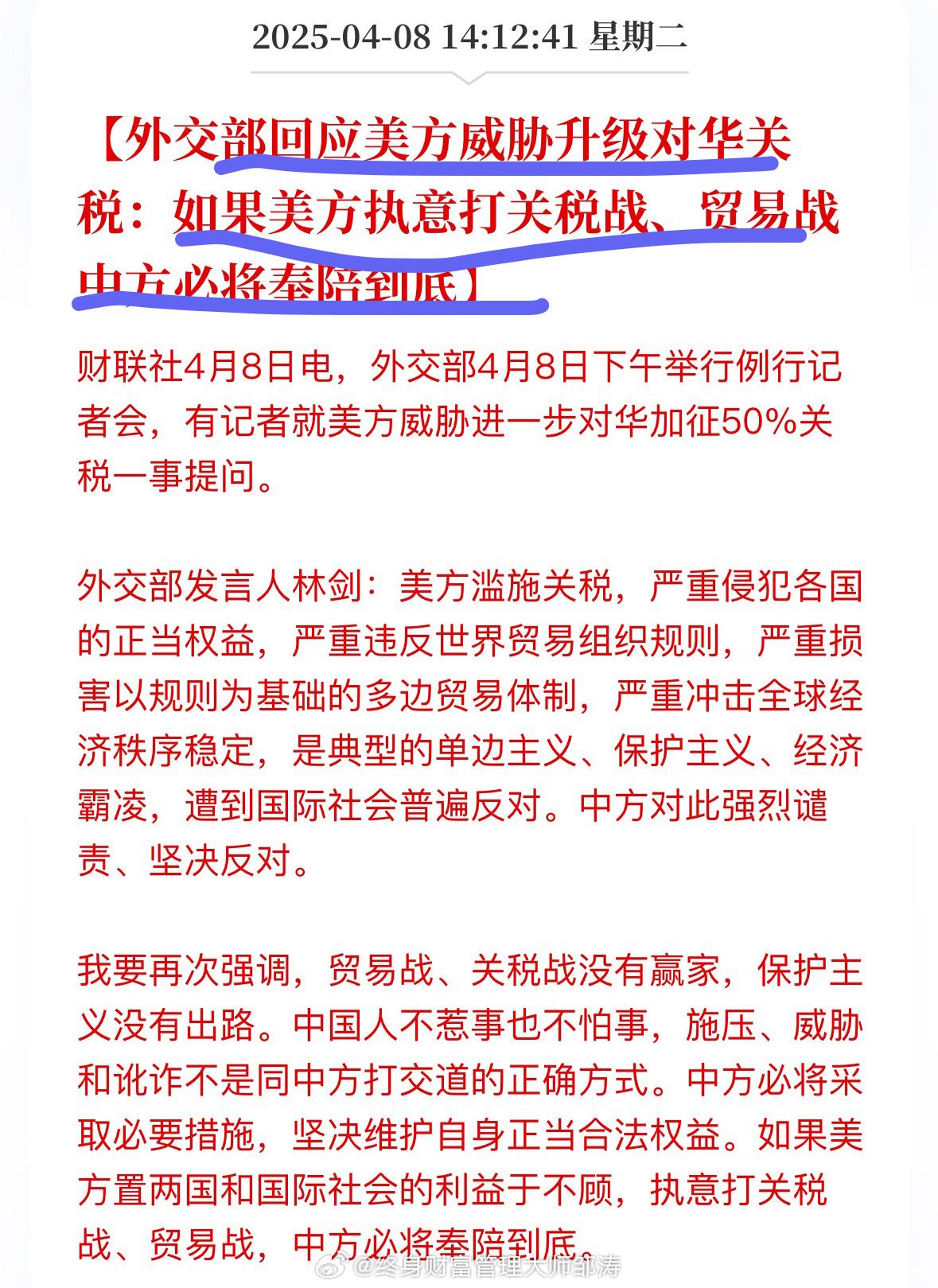 中國近期發(fā)生的事件及其影響，中國近期事件概覽及其深遠(yuǎn)影響