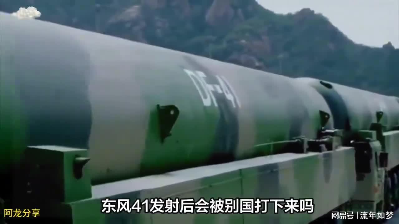 東風(fēng)41會被攔截嗎，反導(dǎo)系統(tǒng)與戰(zhàn)略威懾的博弈，反導(dǎo)系統(tǒng)與戰(zhàn)略威懾的博弈，東風(fēng)41能否被攔截？