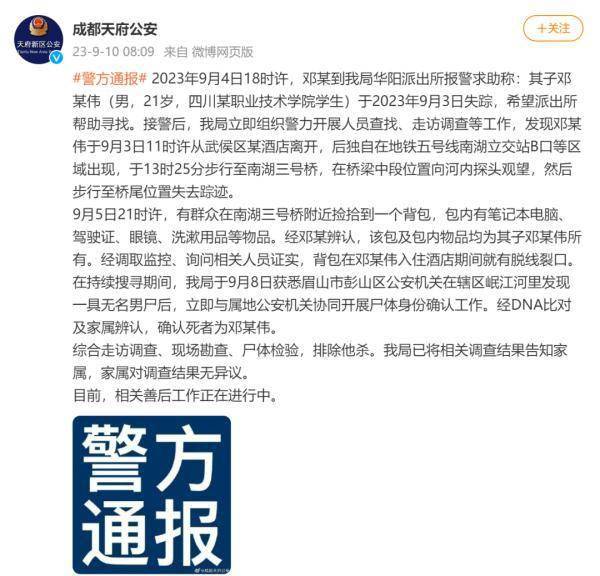 最新消息已確認(rèn)死亡，揭示悲劇背后的真相，悲劇真相揭秘，最新消息確認(rèn)死亡