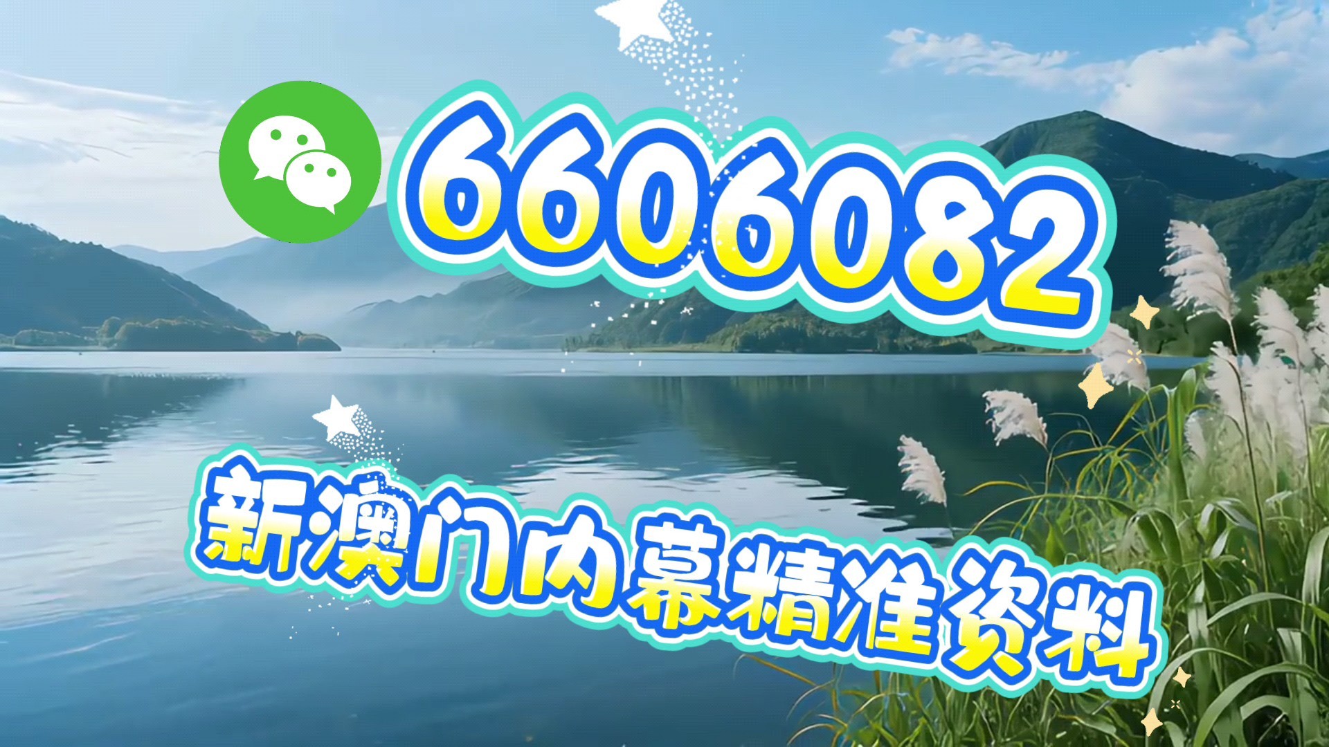 澳門(mén)必開(kāi)一肖一碼US，探索背后的神秘與魅力，澳門(mén)必開(kāi)一肖一碼背后的神秘魅力探索