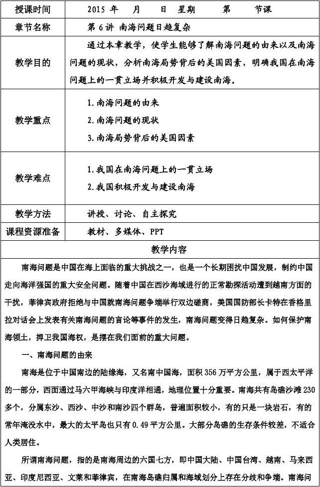 財(cái)經(jīng) 第88頁(yè)