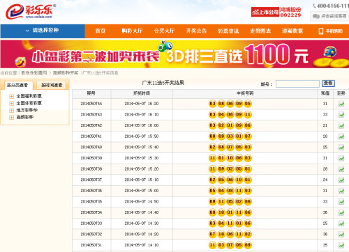 澳門碼開獎最快結(jié)果圖，探索與解讀，澳門碼開獎結(jié)果探索與解讀，最快結(jié)果圖揭秘