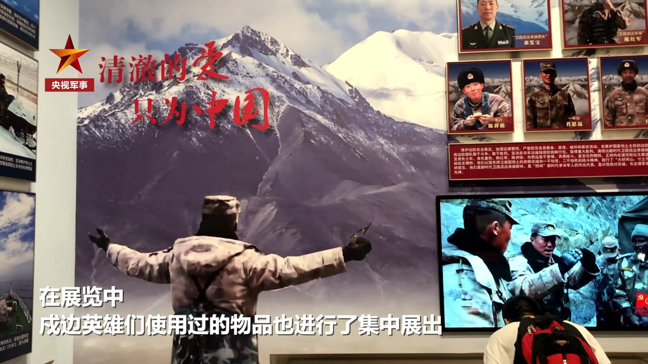邊防戰(zhàn)士肖思遠(yuǎn)的英雄事跡，青春熱血鑄忠誠，青春熱血鑄忠誠，邊防戰(zhàn)士肖思遠(yuǎn)的英雄傳奇