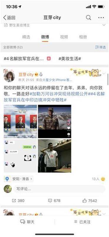 肖思遠(yuǎn)，新聞?lì)I(lǐng)域的卓越探索者與實(shí)踐者，肖思遠(yuǎn)，新聞?lì)I(lǐng)域的卓越探索與實(shí)踐先鋒