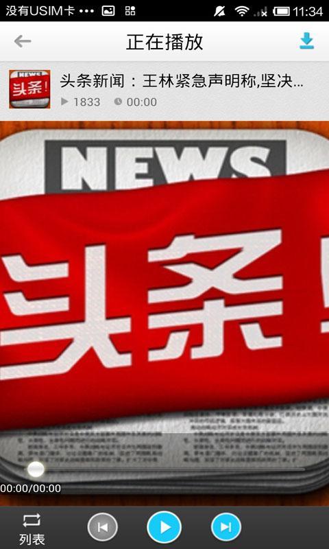 今日的新聞頭條，精選十條簡短新聞報道，今日新聞頭條精選，十條簡短新聞報道匯總
