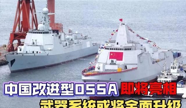 中國巡洋艦055圖片，揭示強(qiáng)大實(shí)力與未來展望，中國巡洋艦055強(qiáng)大實(shí)力展示與未來展望圖片揭秘