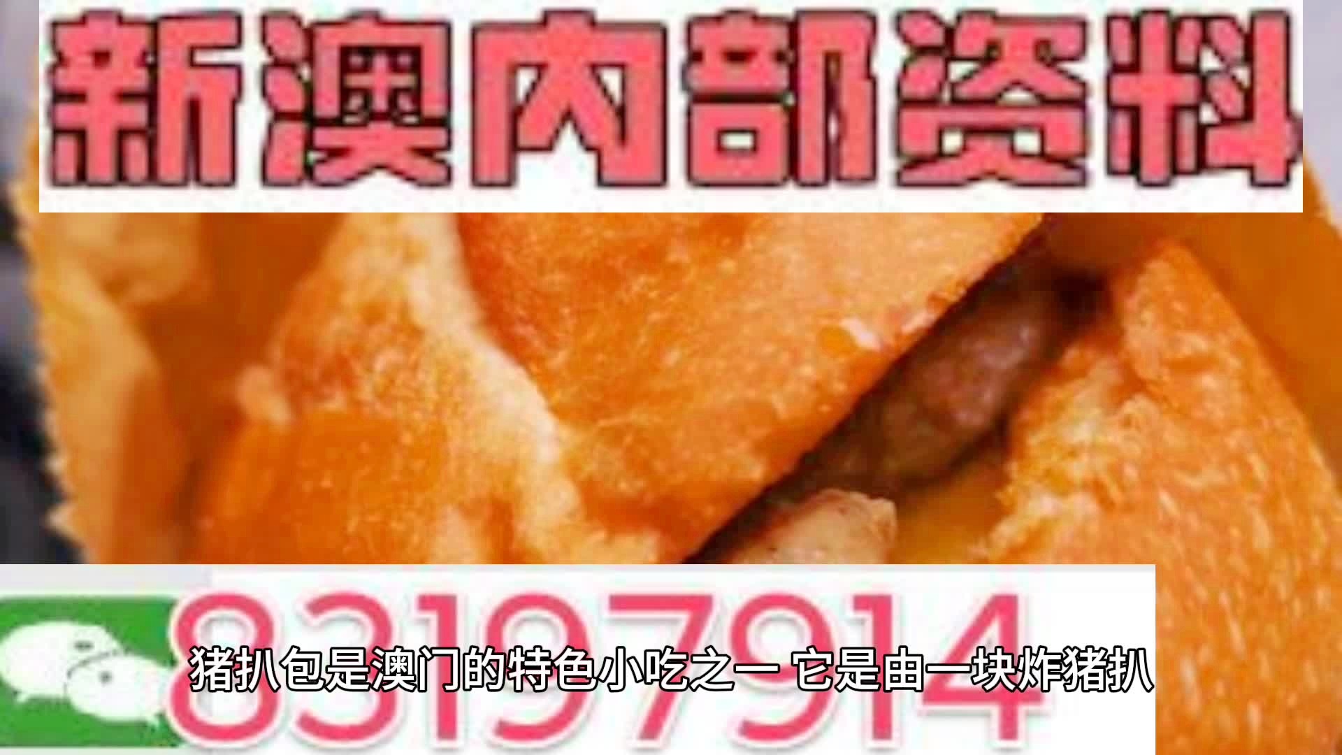 最新信息解讀
