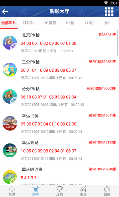 王中王公式二碼平特一肖，揭秘彩票預(yù)測的神秘面紗，揭秘彩票預(yù)測，王中王公式二碼平特一肖的神秘面紗