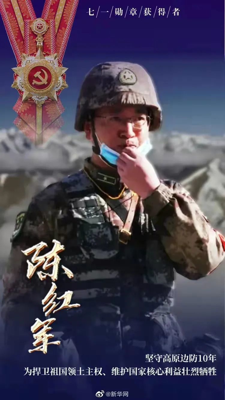 英雄戍邊戰(zhàn)士，時代的榮光與民族的驕傲，英雄戍邊戰(zhàn)士，時代榮光與民族驕傲之魂