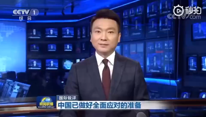 5月13日新聞綜述，全球焦點事件深度解析，全球焦點事件深度解析，5月13日新聞綜述