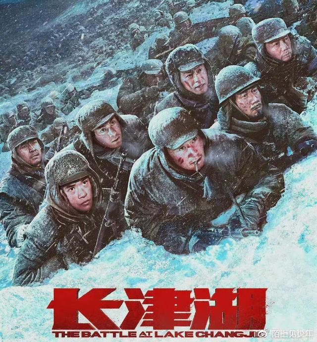 免費觀看長津湖2021完整版，一部史詩般的戰(zhàn)爭巨制，史詩戰(zhàn)爭巨制長津湖2021完整版免費觀看