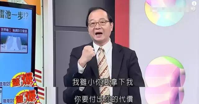最新臺(tái)灣名嘴評(píng)論大陸經(jīng)濟(jì)，繁榮大勢(shì)下的機(jī)遇與挑戰(zhàn)，臺(tái)灣名嘴解析大陸經(jīng)濟(jì)，繁榮背后的機(jī)遇與挑戰(zhàn)