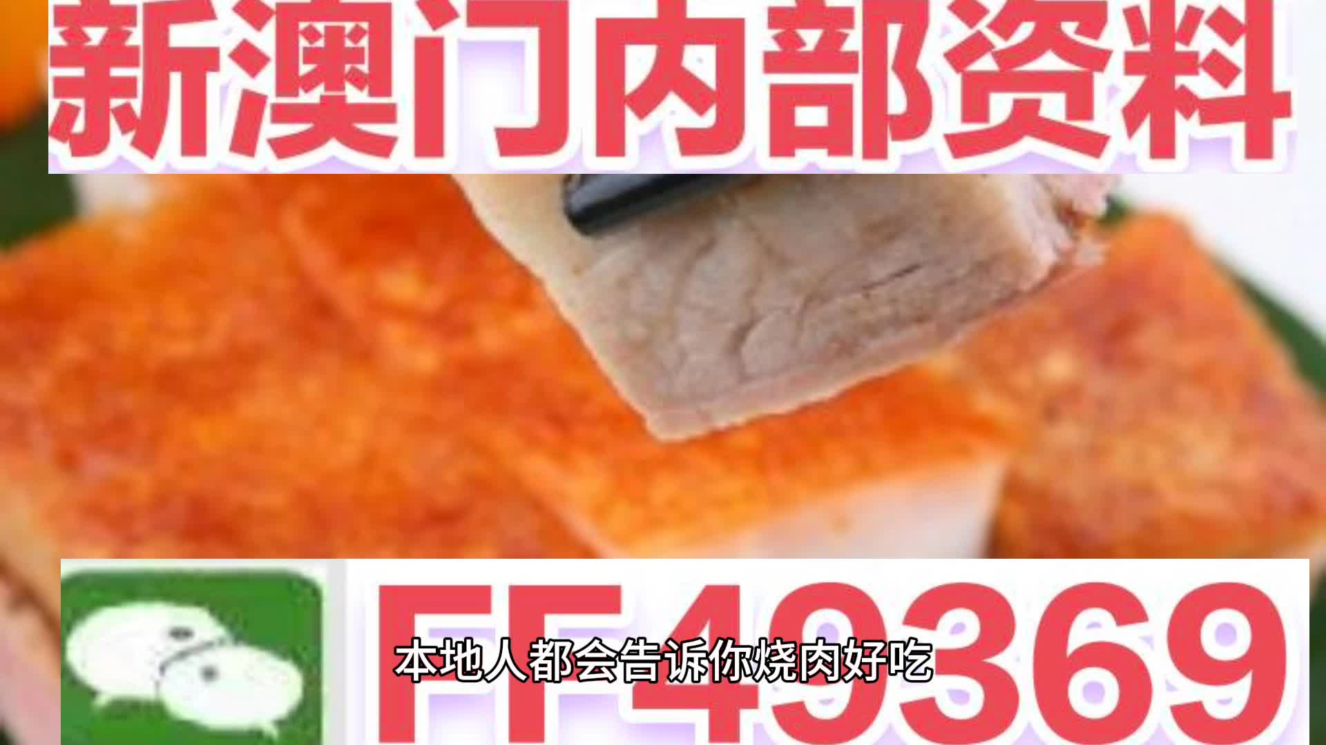 期待與驚喜交織