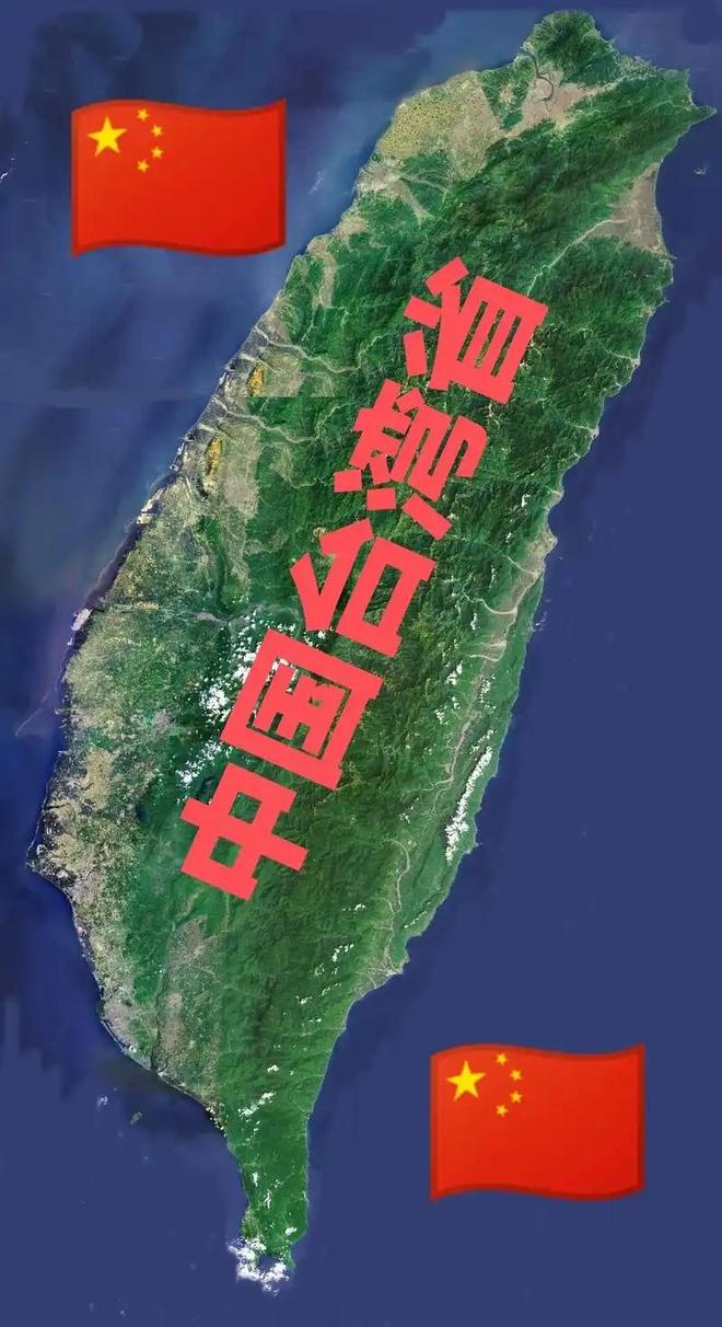 臺灣是否屬于海外，一個關(guān)于身份、歷史與未來的探討，臺灣身份、歷史與未來的深度探討，究竟是否屬于海外？