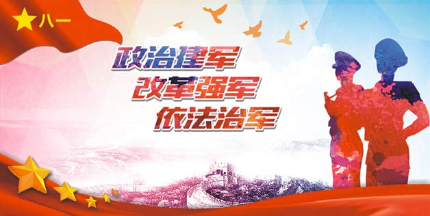 深入推進(jìn)依法治軍從嚴(yán)治軍的意見(jiàn)，深入推進(jìn)依法治軍從嚴(yán)治軍策略的實(shí)施意見(jiàn)