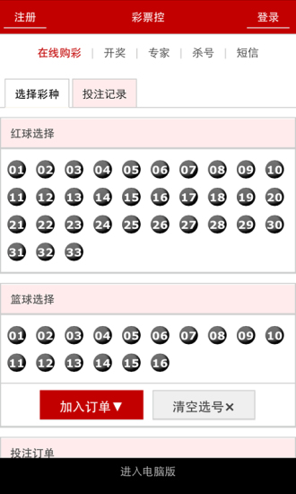 澳門最快開獎(jiǎng)四肖期期準(zhǔn)的秘密揭秘，澳門四肖期期開獎(jiǎng)秘密大揭秘，精準(zhǔn)預(yù)測(cè)的背后真相