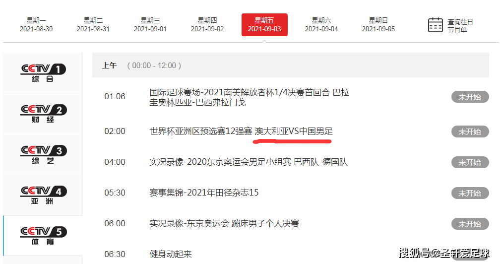 澳門最快開獎現場直播開獎記錄，探索與體驗，澳門直播開獎現場，探索速度與激情的開獎之旅