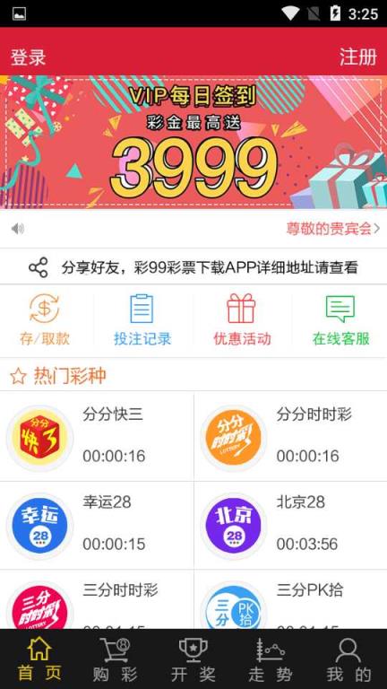 新澳最快開(kāi)獎(jiǎng)與十澳門(mén)傳真的奧秘，揭秘新澳最快開(kāi)獎(jiǎng)與澳門(mén)傳真背后的奧秘
