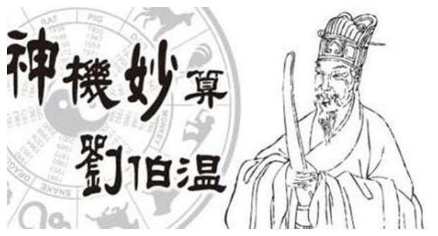 香港最準(zhǔn)一肖一碼劉伯溫傳奇預(yù)測(cè)之路，劉伯溫傳奇，香港最準(zhǔn)一肖一碼預(yù)測(cè)之路