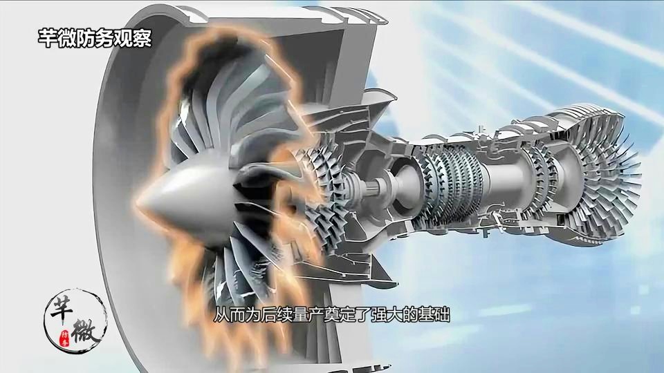 渦扇15發(fā)動機，央視揭秘中國航空工業(yè)的驕傲，央視揭秘，渦扇15發(fā)動機——中國航空工業(yè)的輝煌驕傲