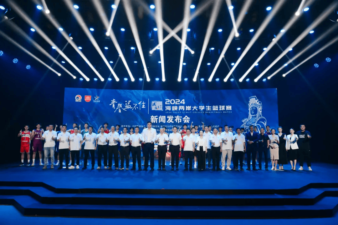 海峽兩岸大學(xué)新聞，共創(chuàng)未來，共融發(fā)展，海峽兩岸大學(xué)共創(chuàng)未來，共融發(fā)展新聞動態(tài)