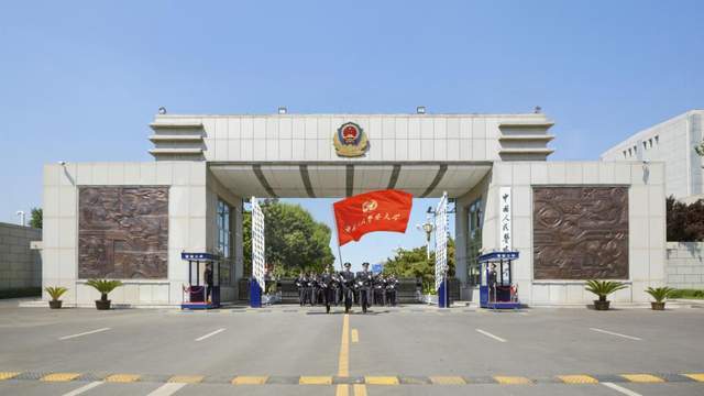 中國人民武裝警察部隊學院的前身，歷史沿革與使命擔當，中國人民武裝警察部隊學院，歷史沿革、前身探究與使命擔當