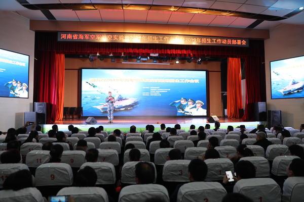 中國人民解放軍空軍航空大學(xué)