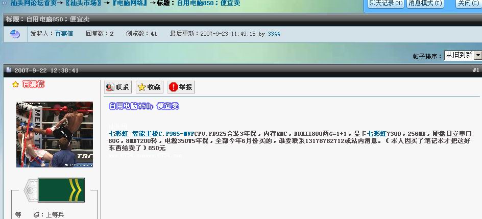 多元聲音匯聚