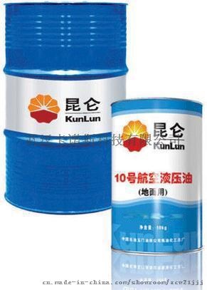 昆侖艦船石油基液壓油，性能與應(yīng)用探討，昆侖艦船石油基液壓油性能與應(yīng)用探討