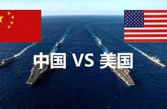 中國(guó)與美國(guó)開戰(zhàn)的最新消息，全球視角下的觀察與解讀，中美開戰(zhàn)最新動(dòng)態(tài)，全球視角下的觀察與解讀