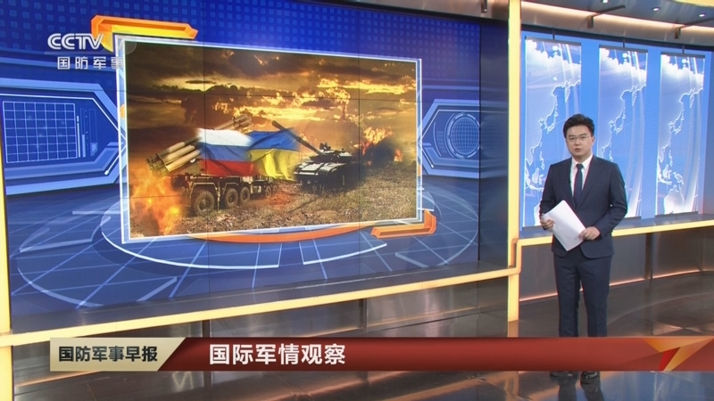 國(guó)際軍情觀察室視頻，深度解析全球軍事動(dòng)態(tài)，全球軍事動(dòng)態(tài)深度解析，國(guó)際軍情觀察室視頻