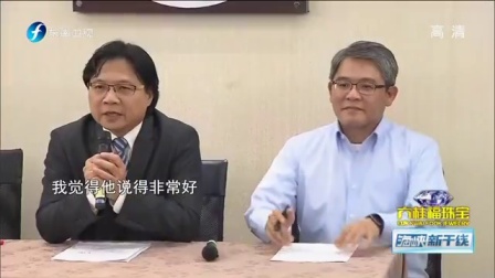 海峽兩岸新干線電話，連接兩岸情感的新紐帶，海峽兩岸情感新紐帶，新干線電話連接兩岸情感