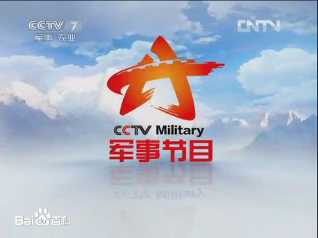 CCTV7廣告在2012年的獨特魅力，CCTV7廣告在2012年的獨特魅力與影響力