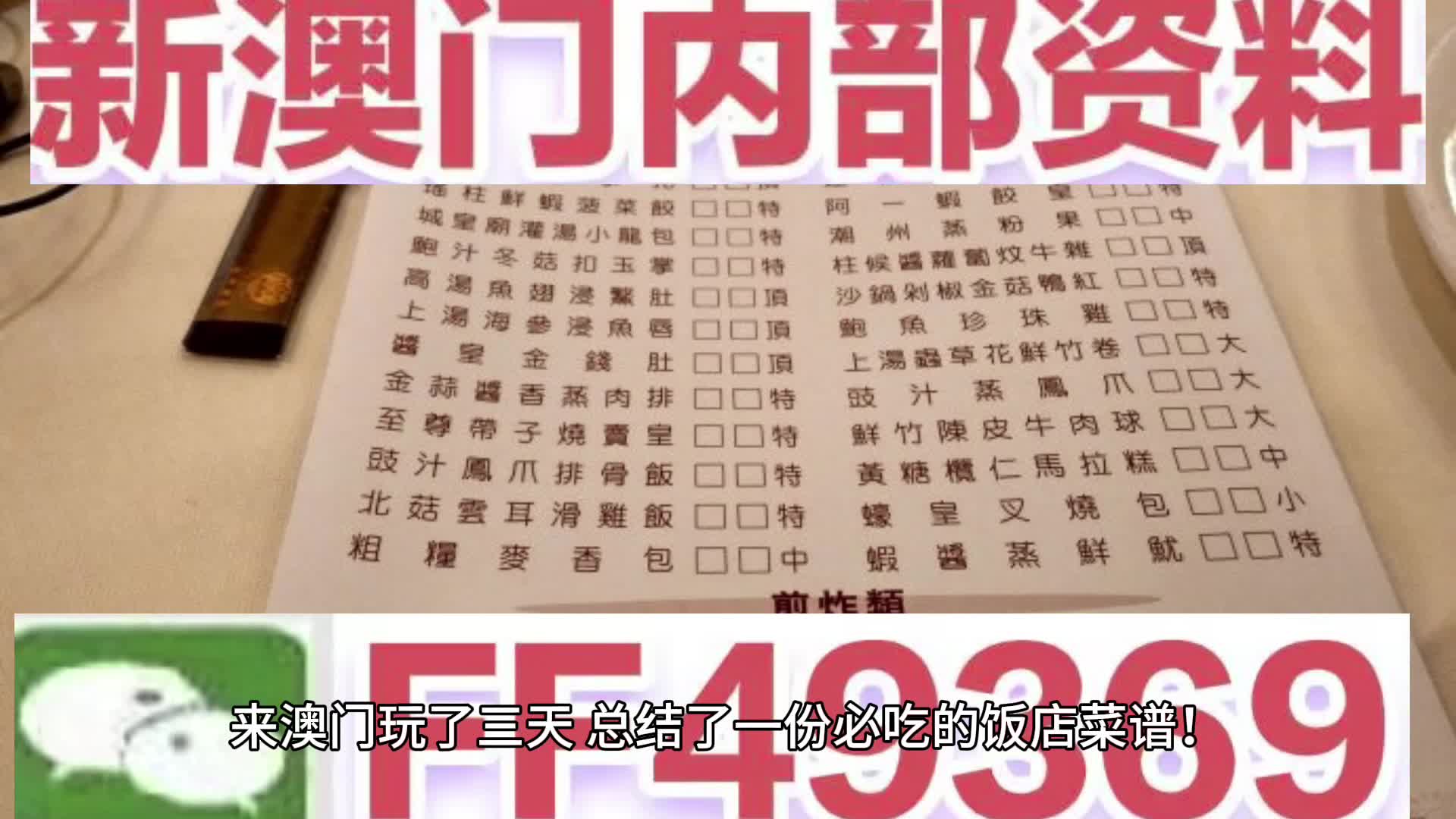 澳門六開獎(jiǎng)結(jié)果2025年開獎(jiǎng)現(xiàn)場(chǎng)紀(jì)實(shí)，澳門六開獎(jiǎng)結(jié)果實(shí)錄，2025年開獎(jiǎng)現(xiàn)場(chǎng)見證奇跡時(shí)刻