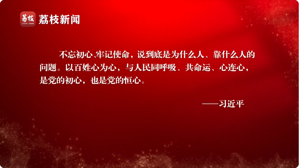 國(guó)內(nèi)時(shí)事新聞2021簡(jiǎn)短概覽，國(guó)內(nèi)時(shí)事新聞概覽 2021年簡(jiǎn)短回顧