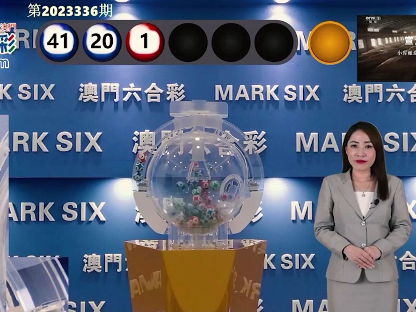 新澳門六開獎(jiǎng)結(jié)果查詢2023——探索彩票世界的神秘與機(jī)遇，2023新澳門六開獎(jiǎng)結(jié)果查詢，彩票世界的神秘與機(jī)遇探索