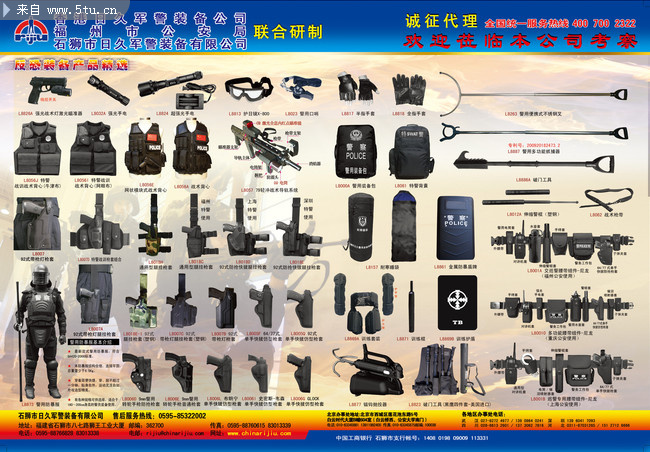 正規(guī)軍用品網(wǎng)站，品質(zhì)保證與消費(fèi)者的信賴之選，正規(guī)軍用品網(wǎng)站，品質(zhì)保障與信賴之選