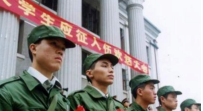 研究生征兵條件及其重要性，研究生征兵條件及其重要性解析