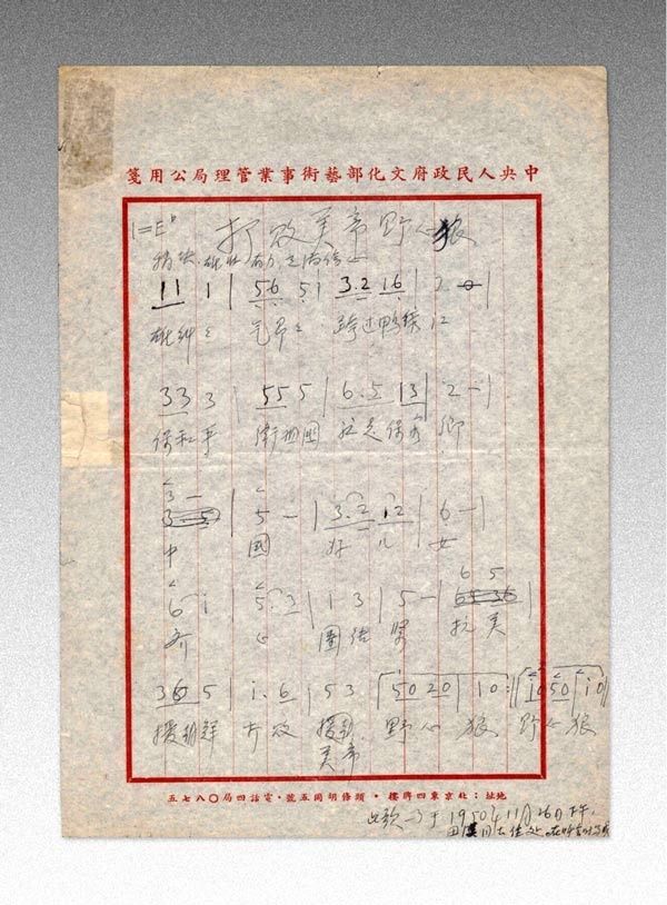 中國(guó)人民志愿軍的戰(zhàn)歌歌詞，英勇無畏，正義必勝的信念頌歌，中國(guó)人民志愿軍戰(zhàn)歌，英勇無畏，正義必勝的信念頌傳至今