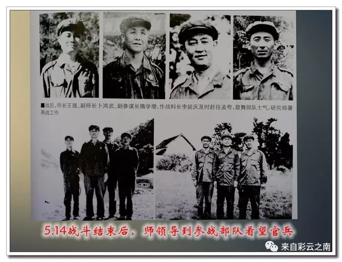 緬甸遠(yuǎn)征軍的湖南湘西古丈籍英雄李宗志，湘西英雄李宗志，緬甸遠(yuǎn)征軍的英勇傳奇